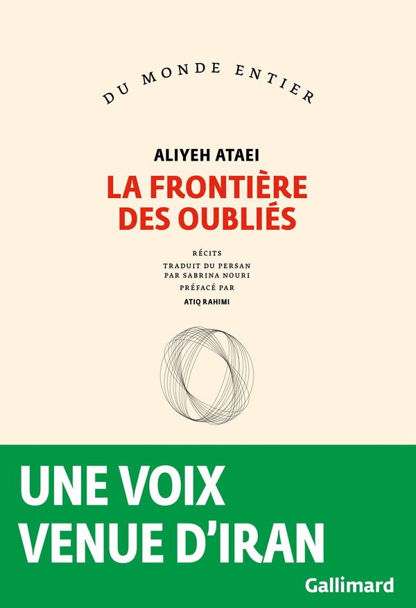 Aliyeh Ataei: La frontière des oubliés (Paperback, Gallimard)