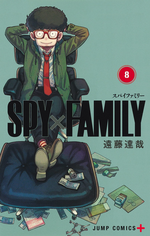 Tatsuya Endo: Spy X Family, Vol. 8 (Japanese language, 2022, Viz Media)